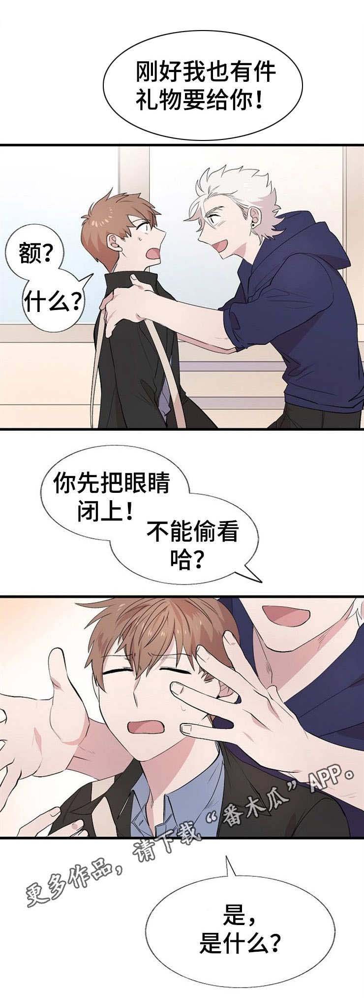 第19章：项链