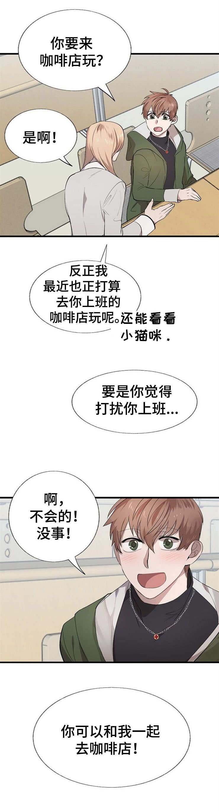 第19章：项链