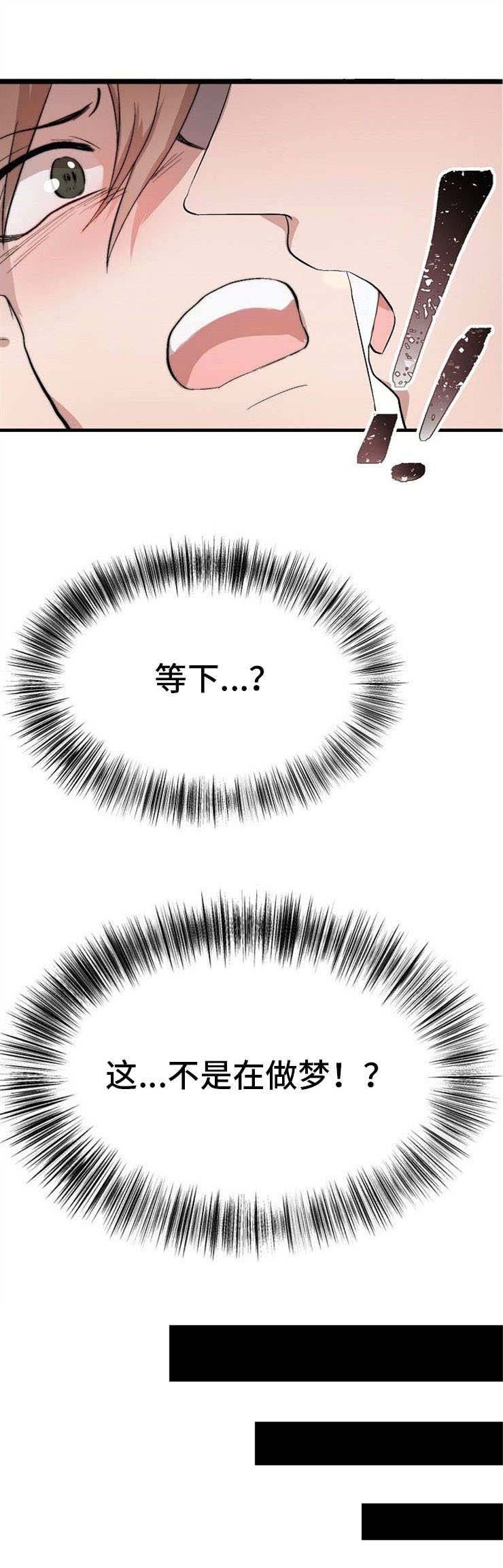 第2章：猫咪咖啡店