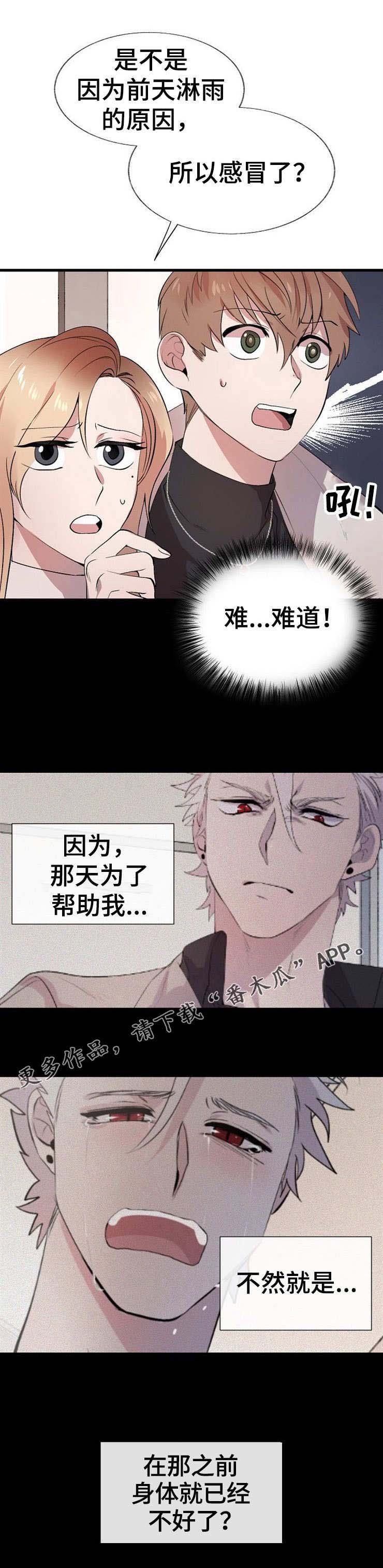 第20章：状态不好