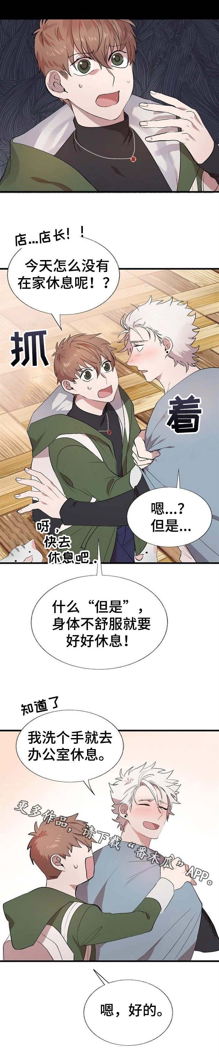 第20章：状态不好