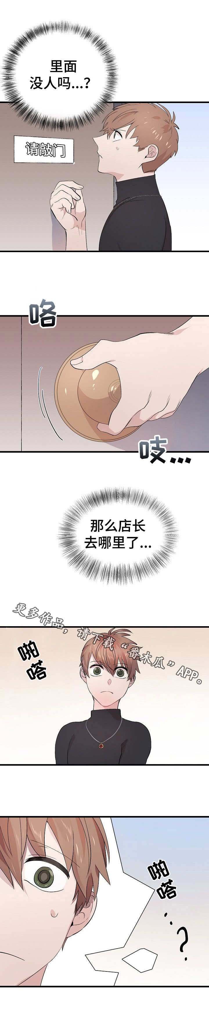 第20章：状态不好
