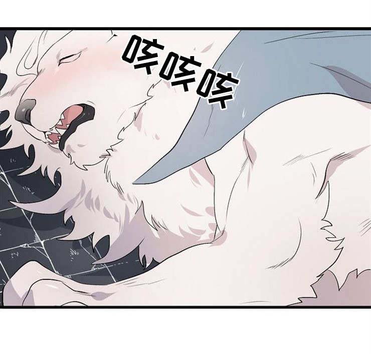 第21章：真身
