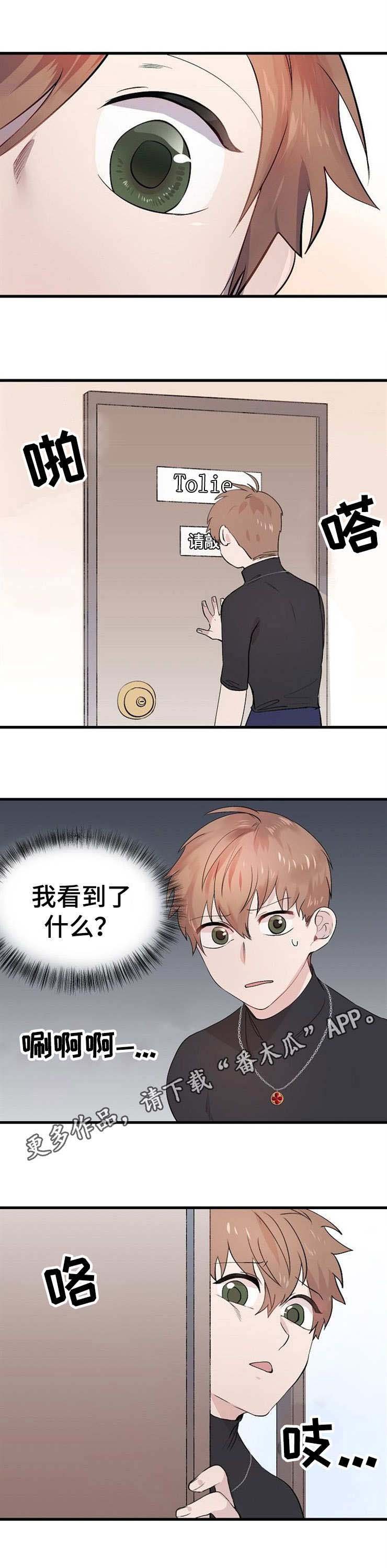 第21章：真身