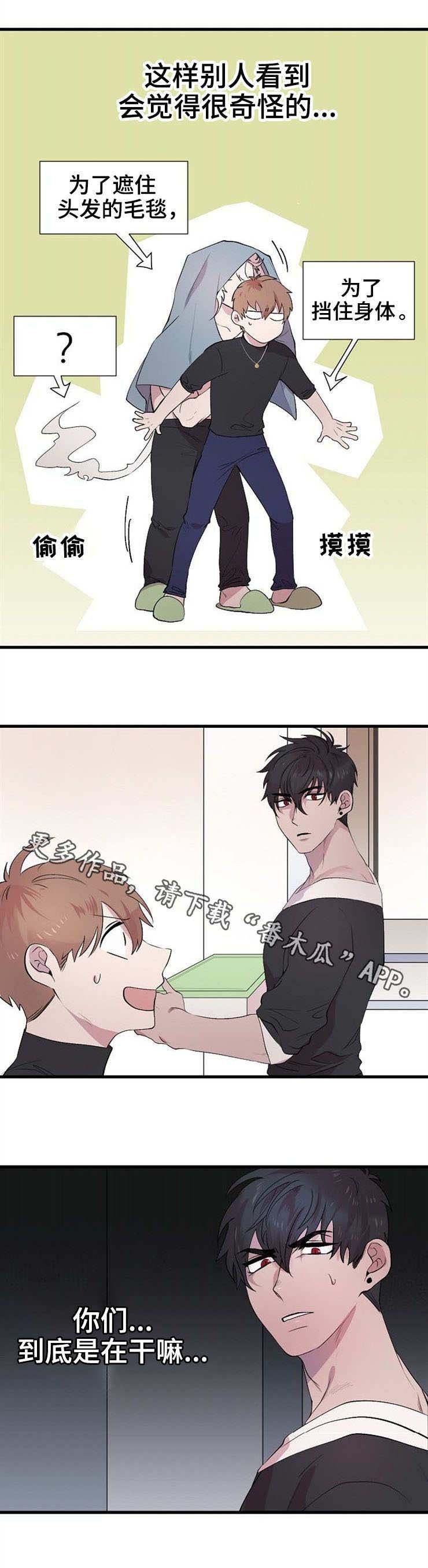 第22章：混乱