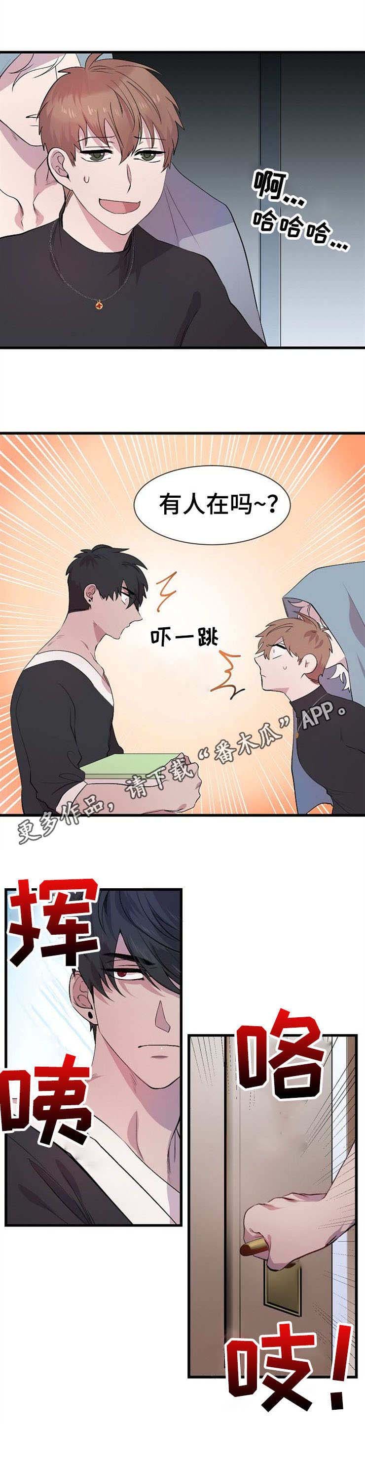 第22章：混乱
