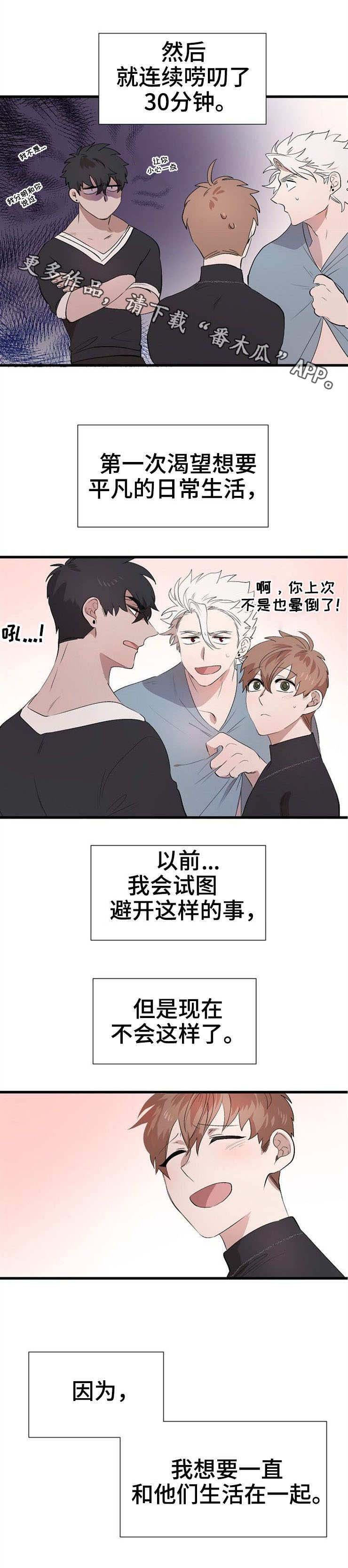 第22章：混乱