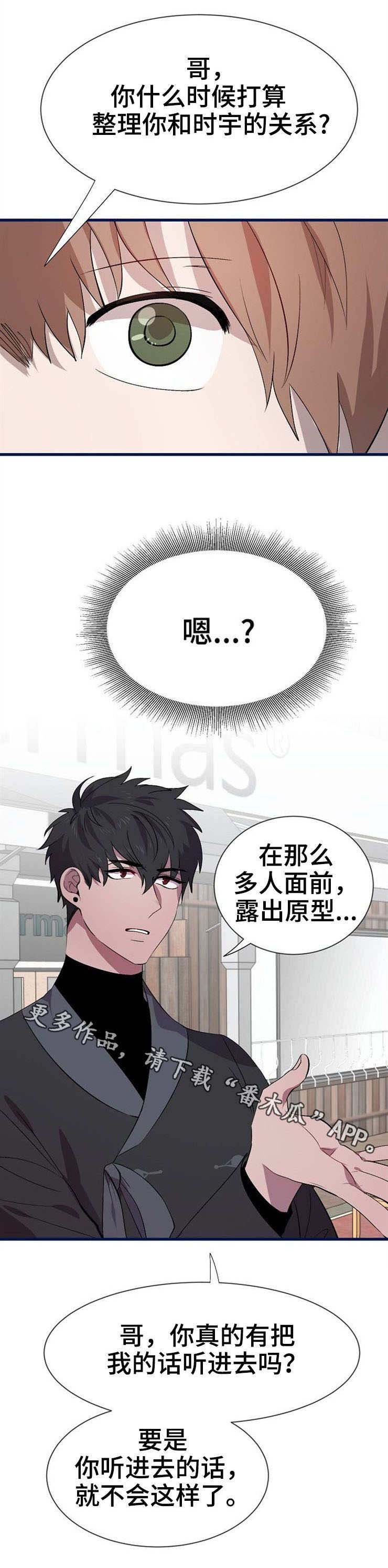 第23章：规定