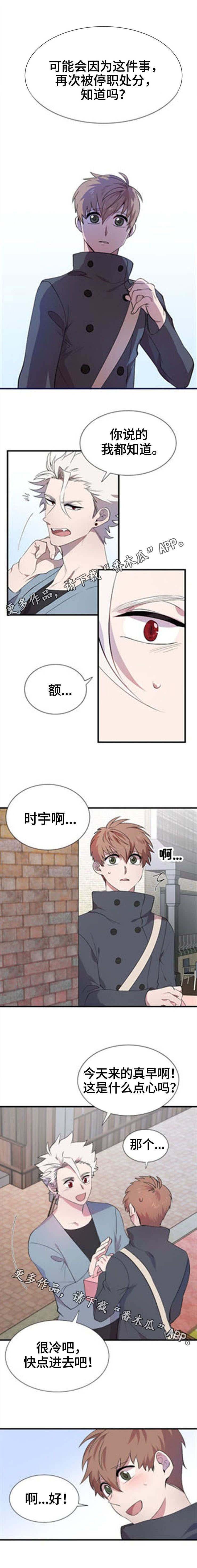 第23章：规定
