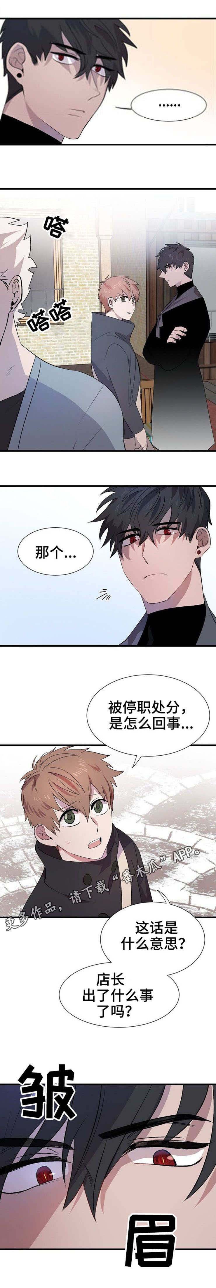 第23章：规定