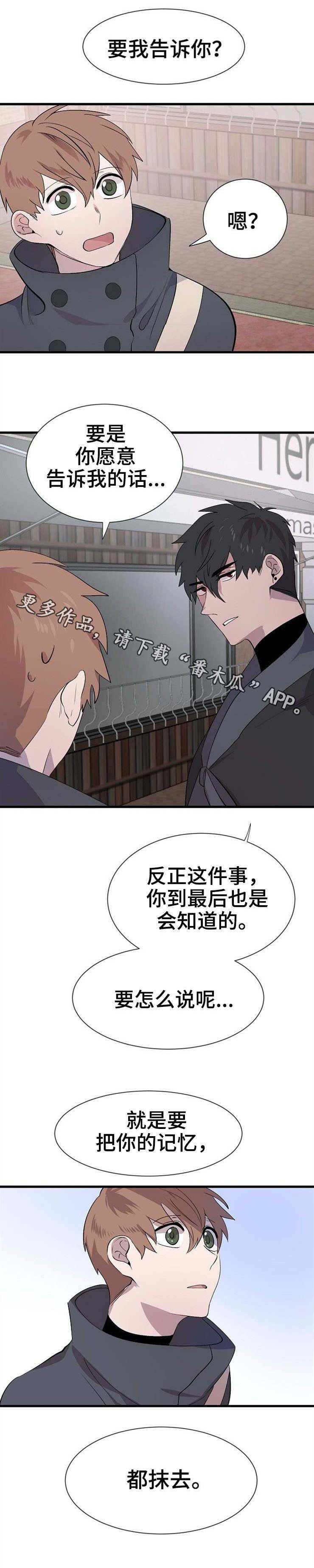 第23章：规定
