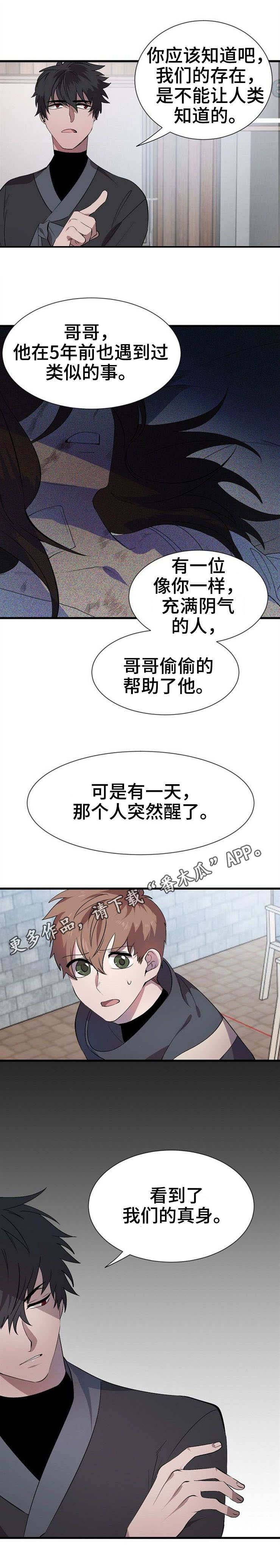 第23章：规定