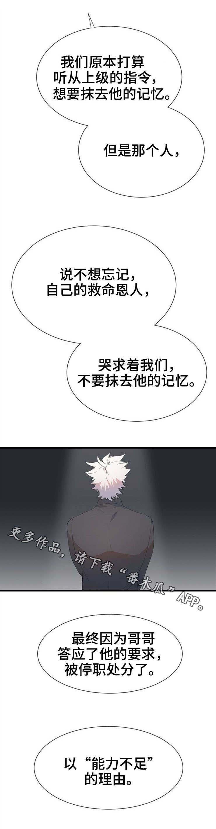 第23章：规定
