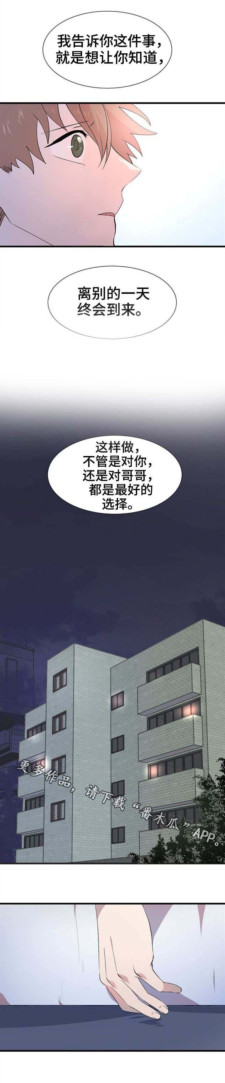 第23章：规定