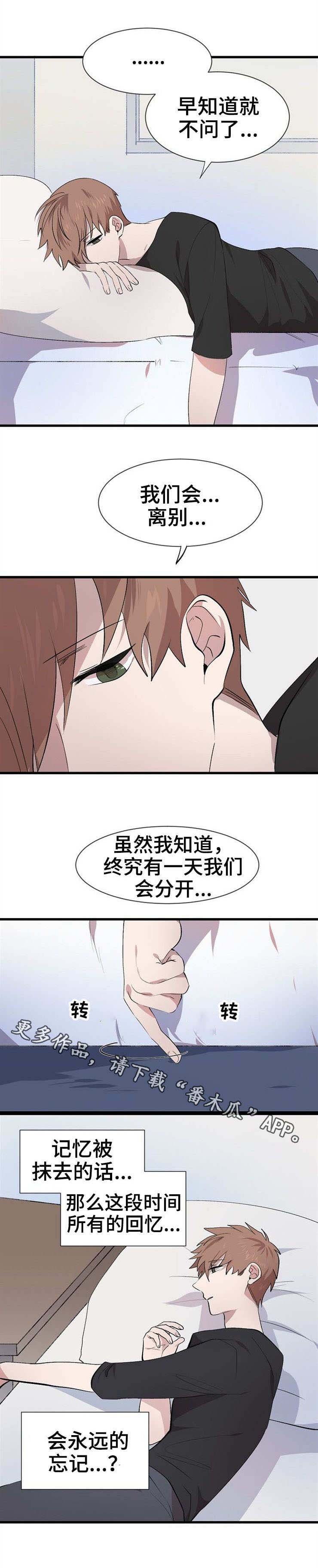 第23章：规定