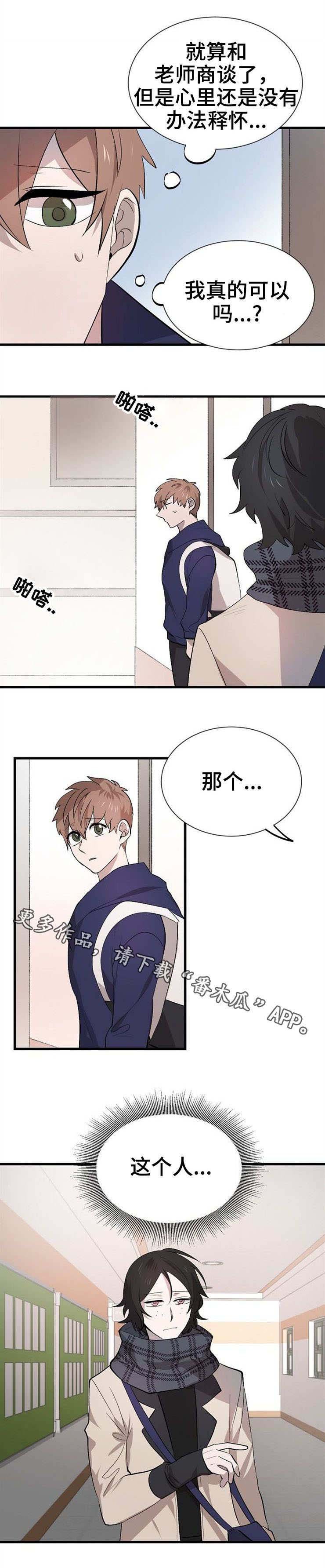 第25章：朋友