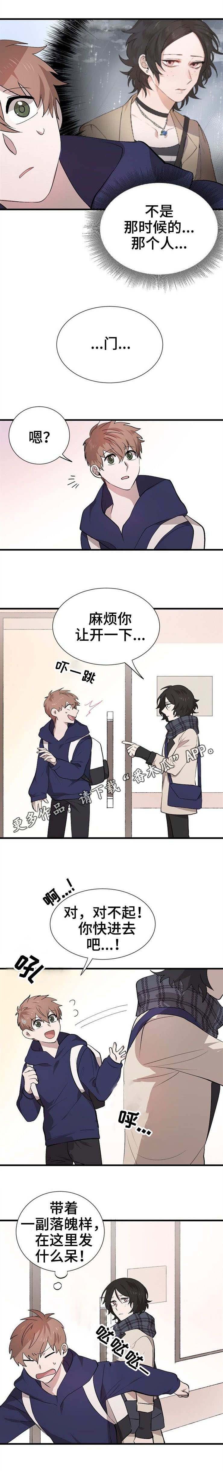 第25章：朋友