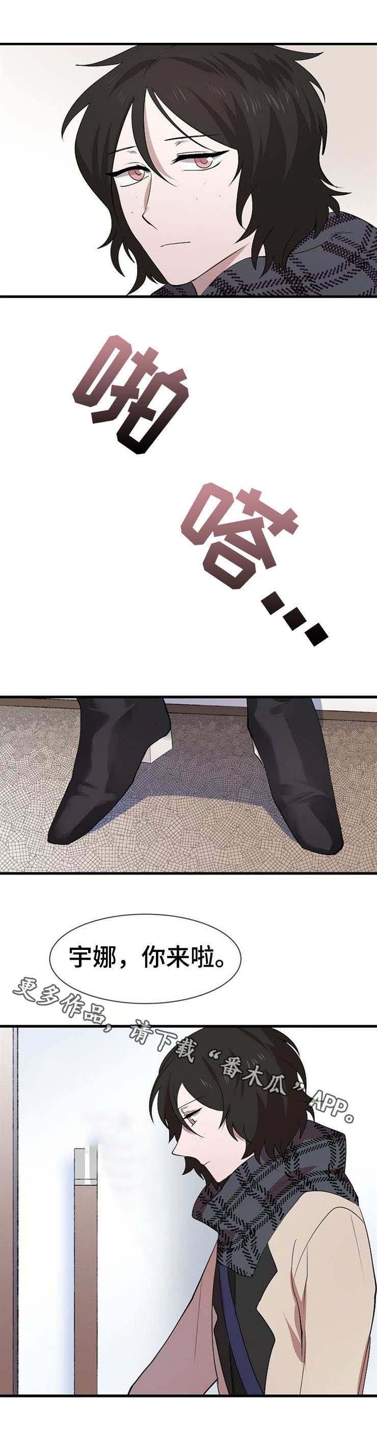 第25章：朋友