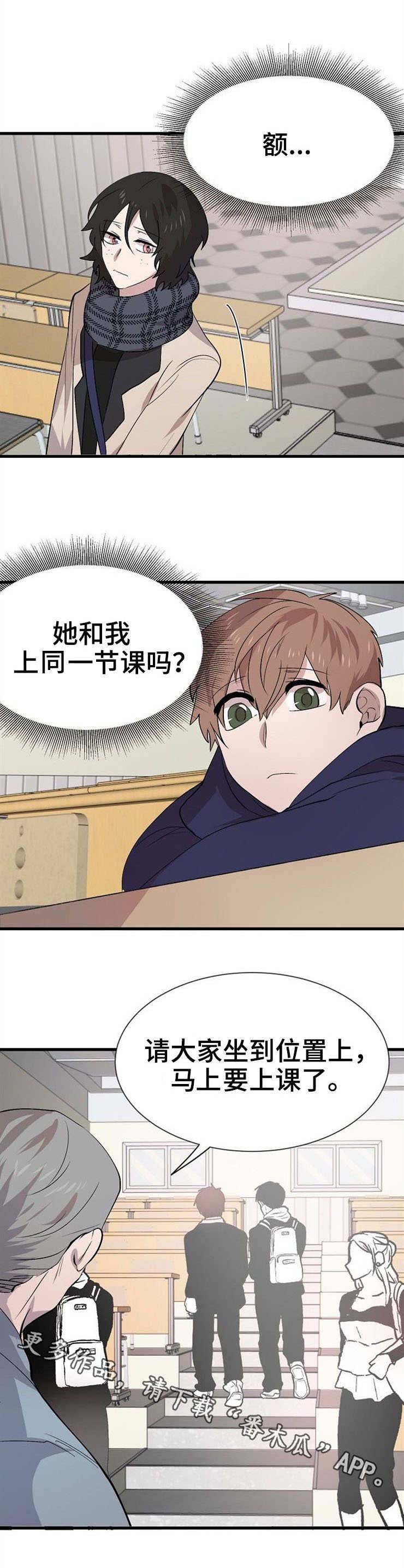 第25章：朋友
