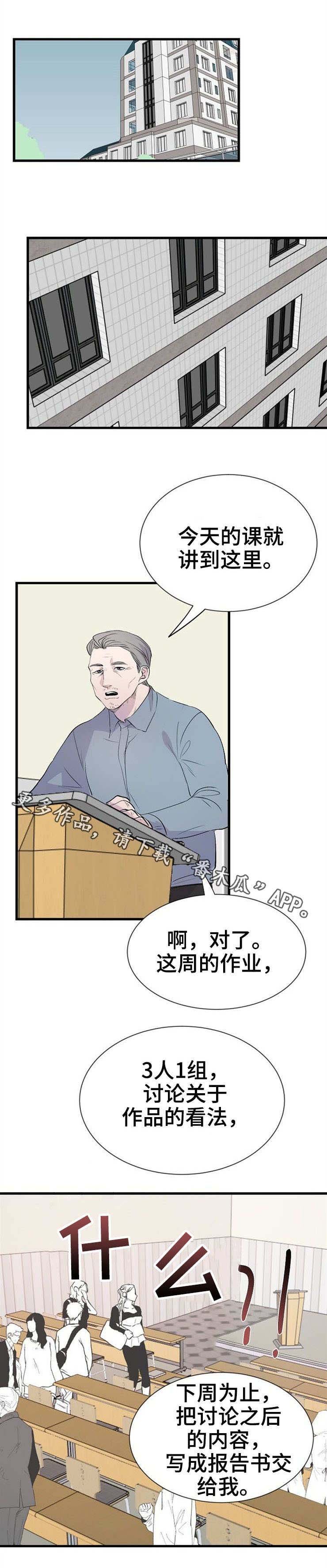 第25章：朋友
