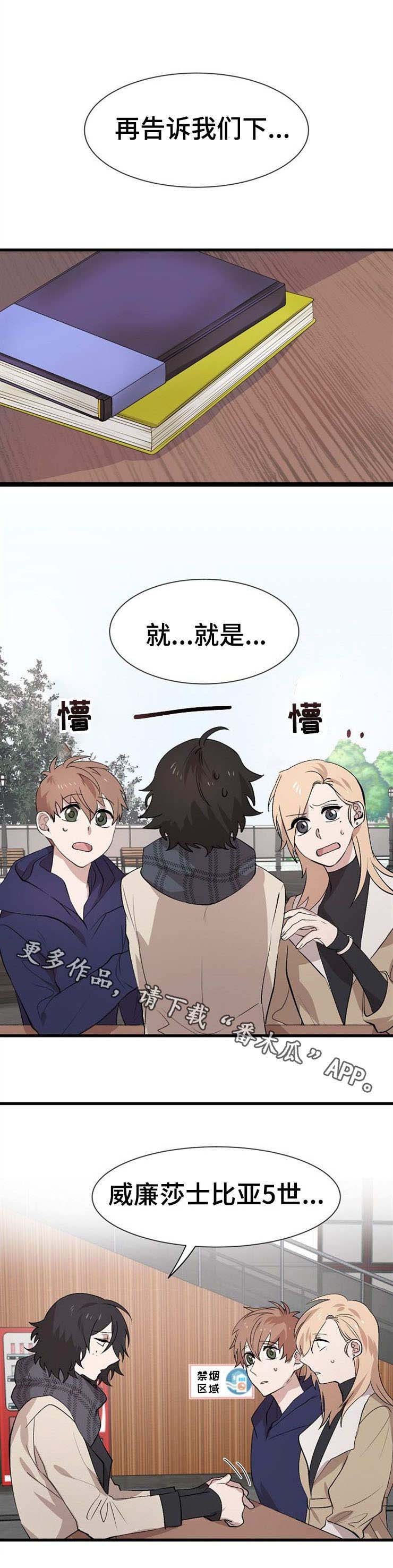 第26章：参观