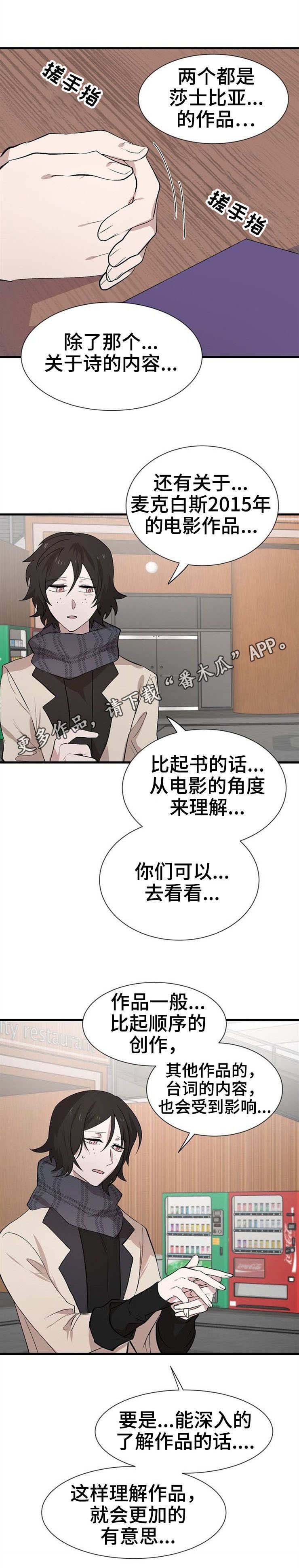 第26章：参观