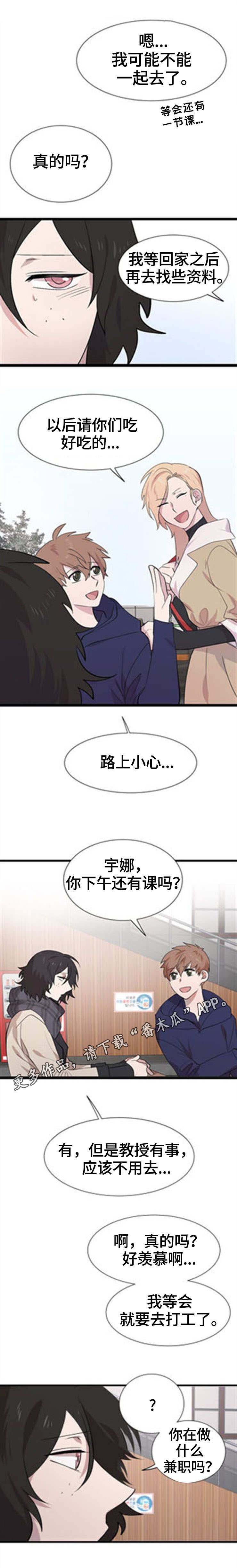 第26章：参观