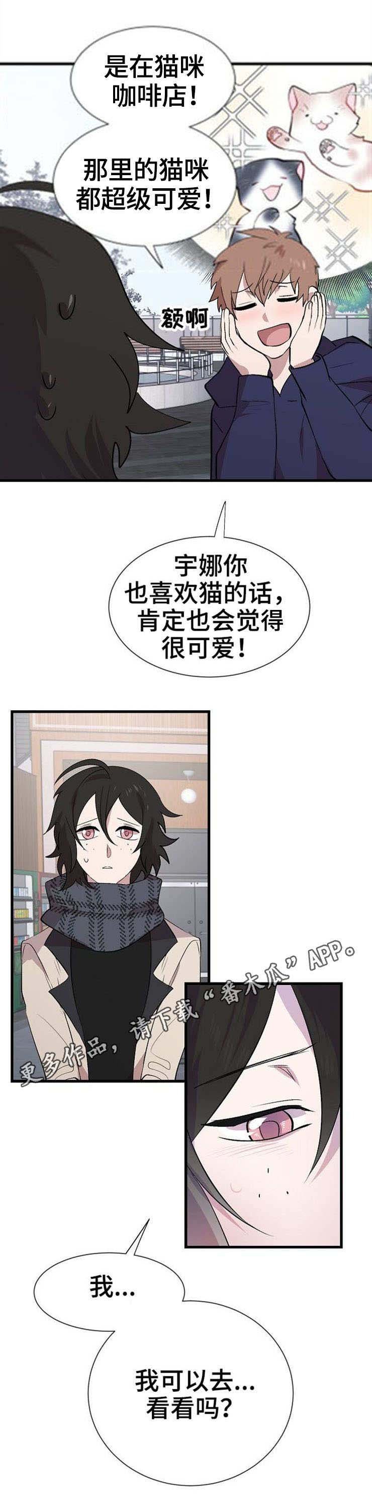 第26章：参观