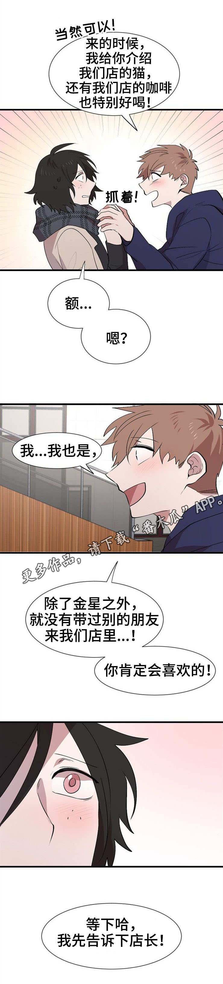 第26章：参观