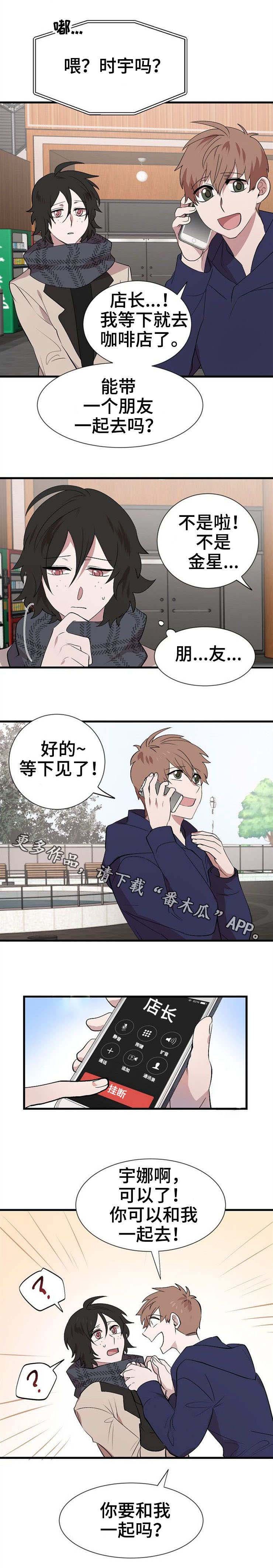 第26章：参观