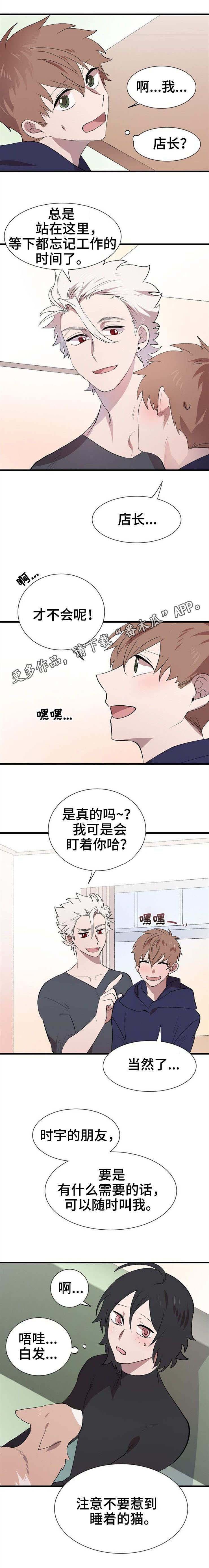 第27章：变化