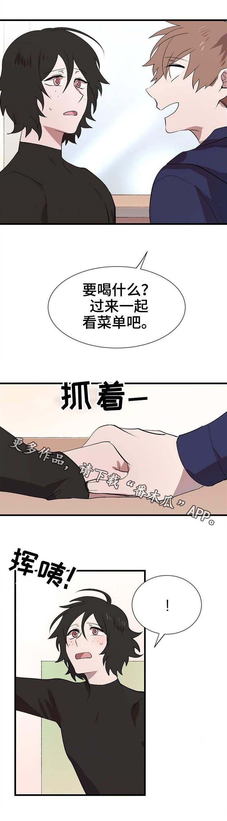 第27章：变化