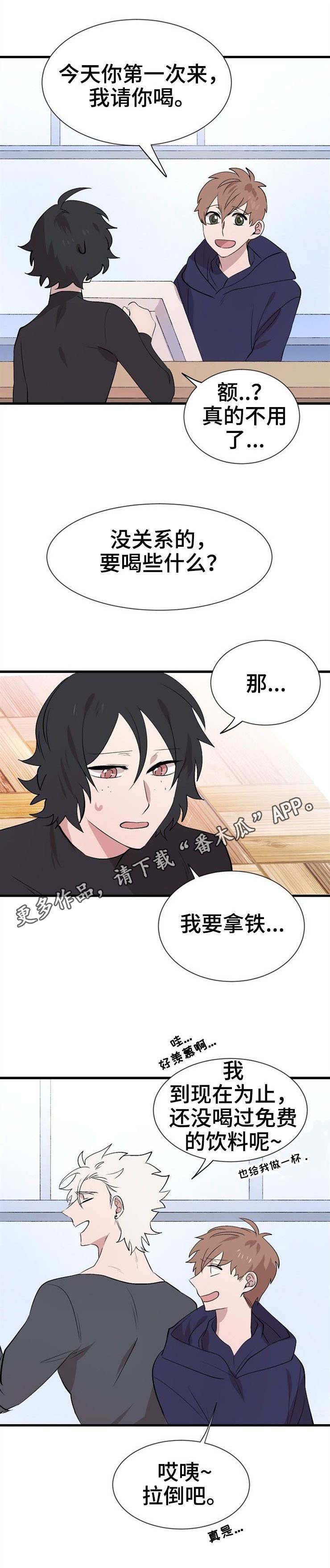 第27章：变化