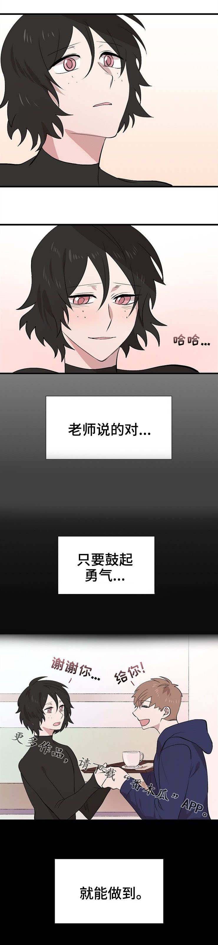 第27章：变化