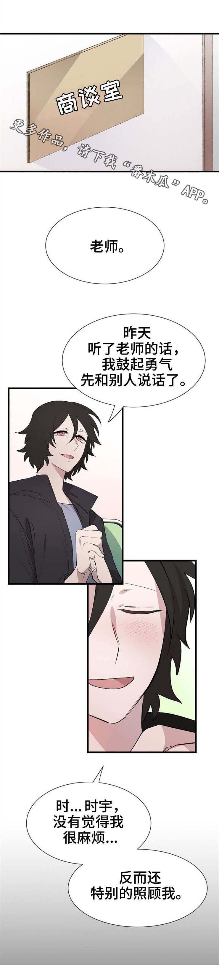 第27章：变化