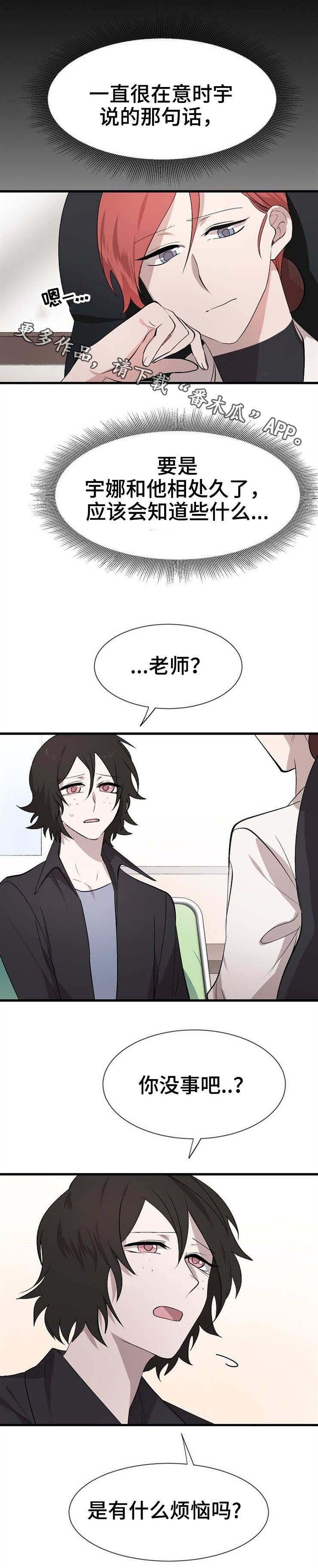 第27章：变化