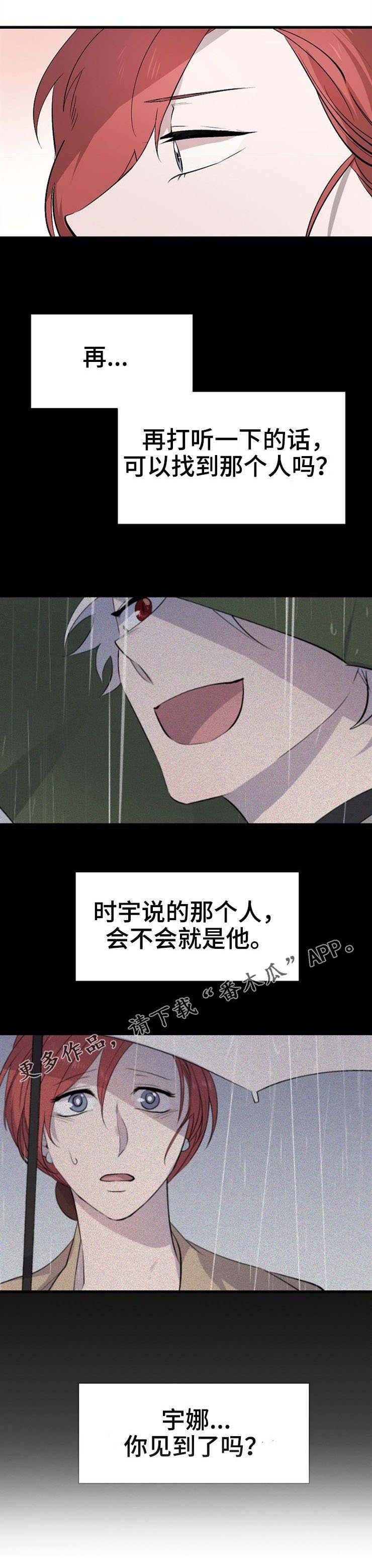 第28章：帮忙