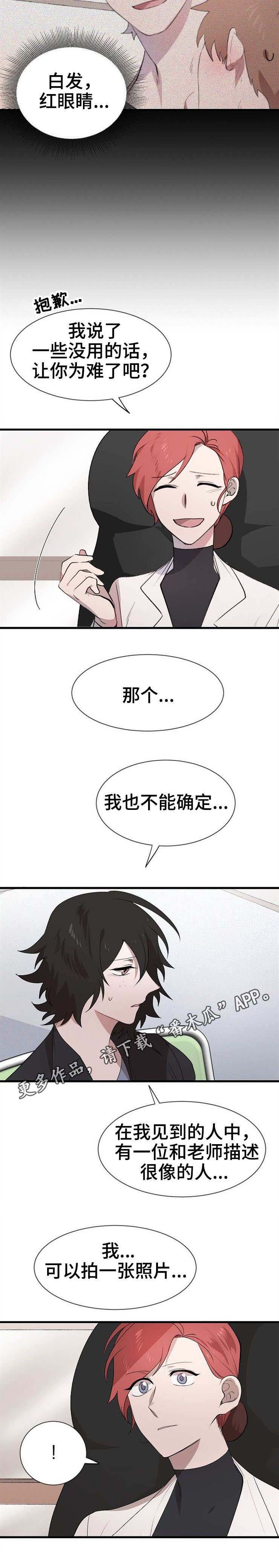 第28章：帮忙