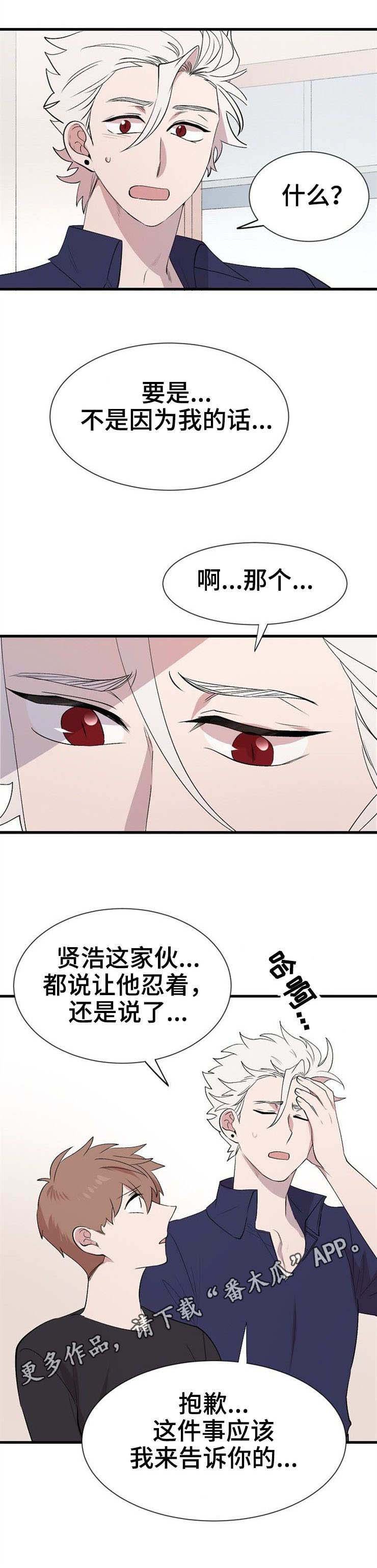 第28章：帮忙