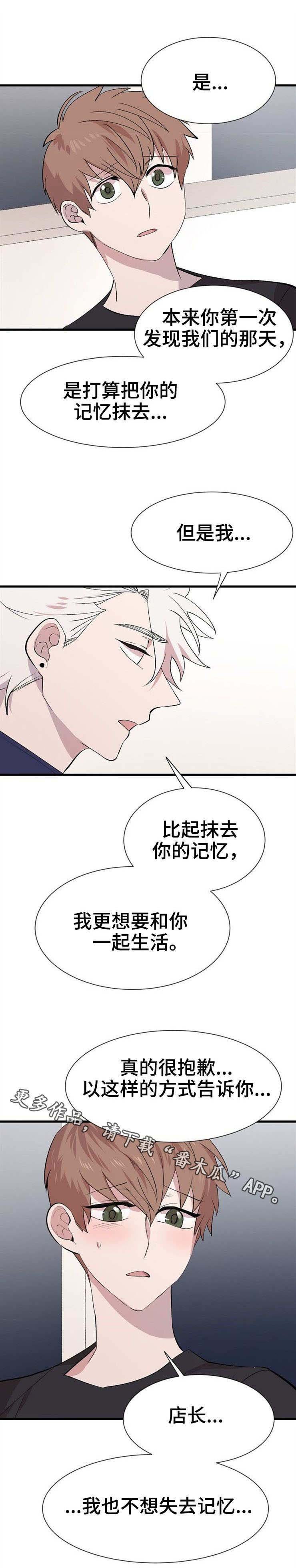 第28章：帮忙