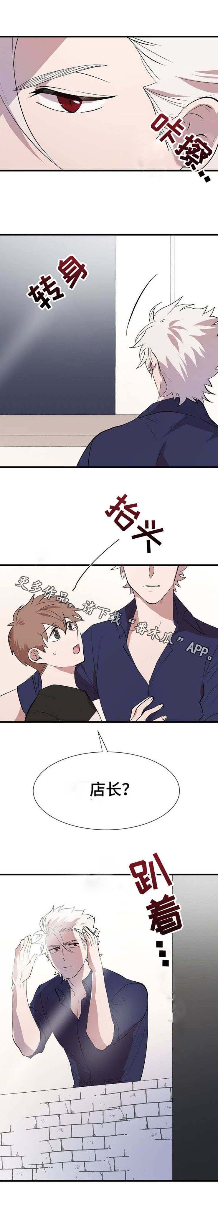 第28章：帮忙