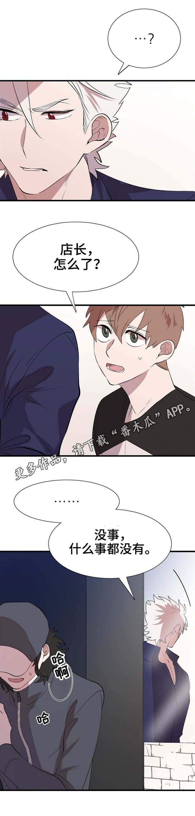 第28章：帮忙