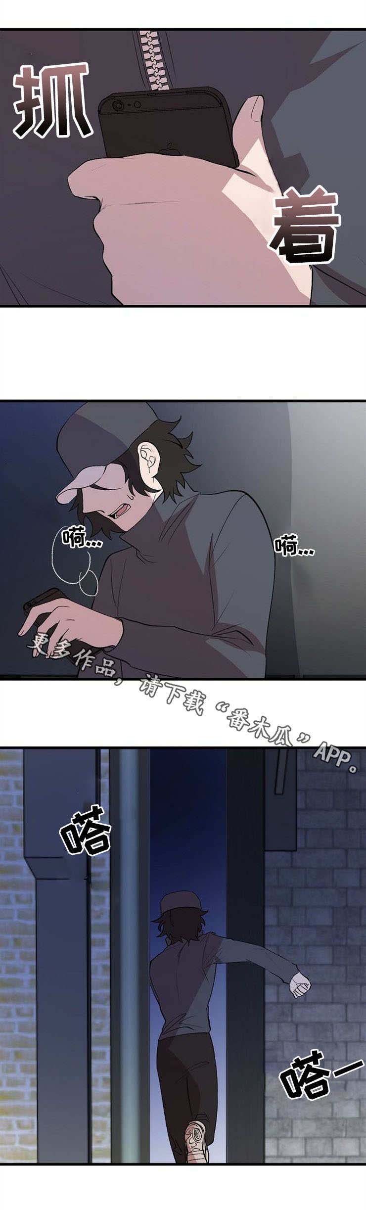 第29章：心有不公