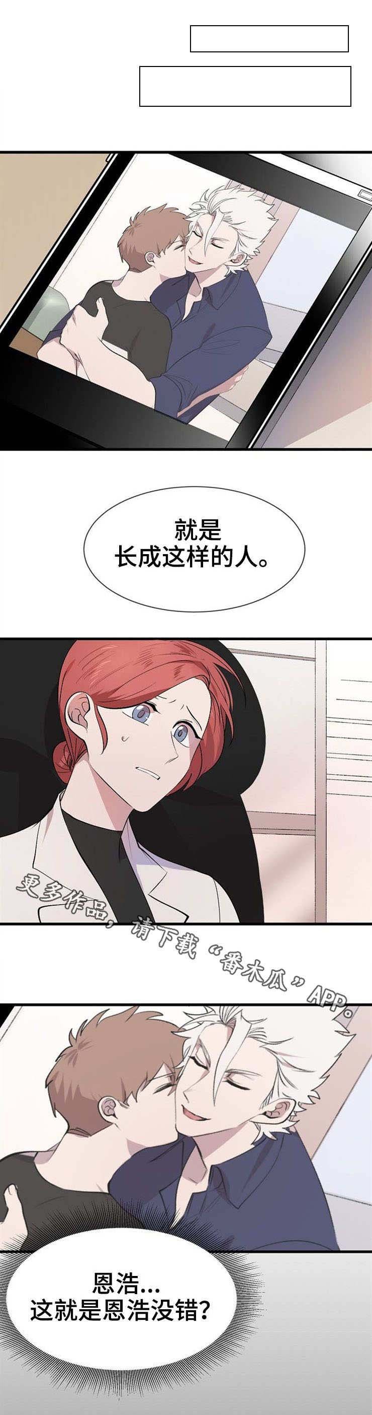 第29章：心有不公
