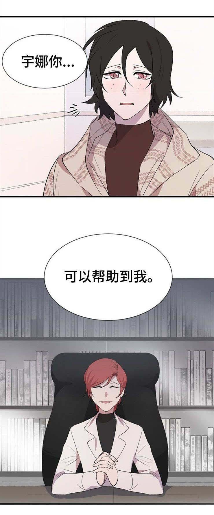 第29章：心有不公
