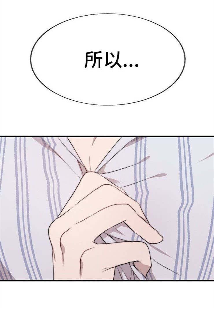 第3章：妖魔