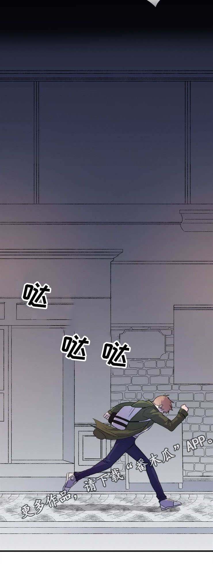 第3章：妖魔
