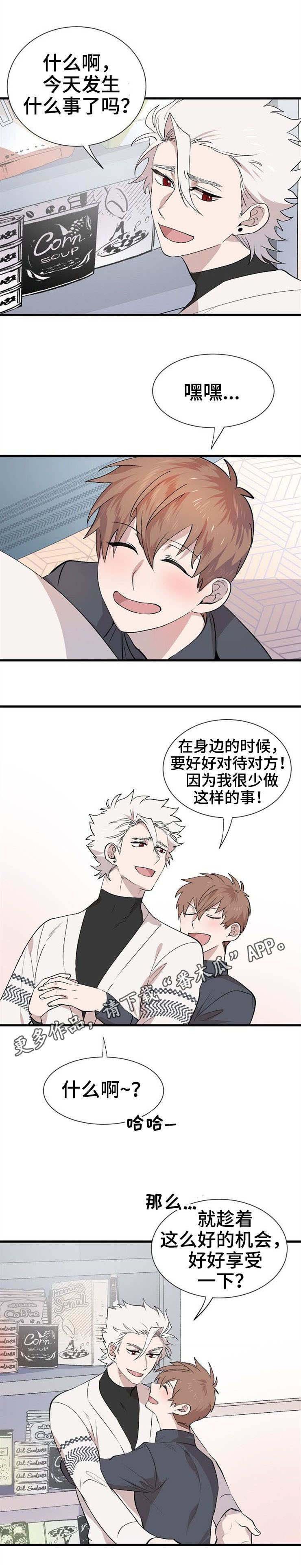 第30章：报复