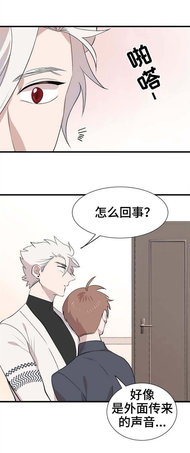 第30章：报复