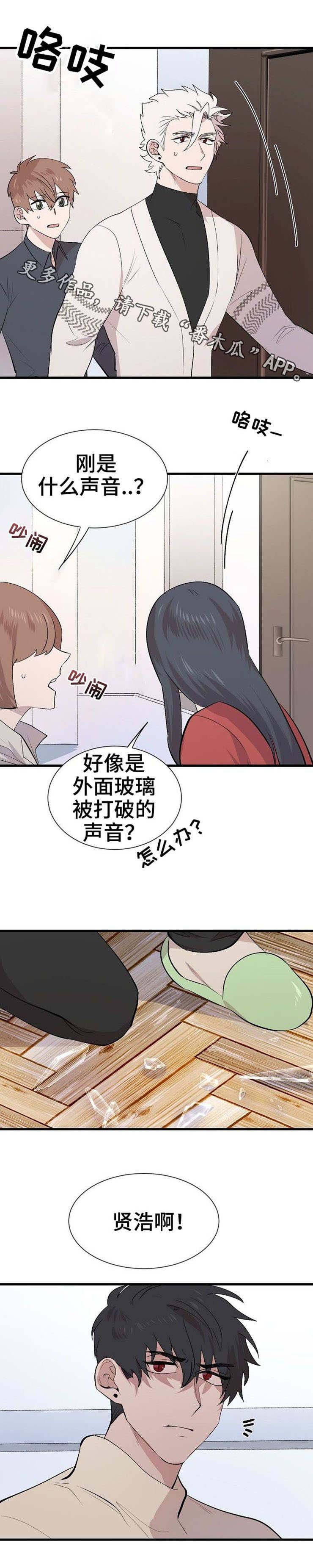 第30章：报复